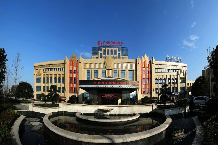 Wyndham Hangzhou East Exterior photo